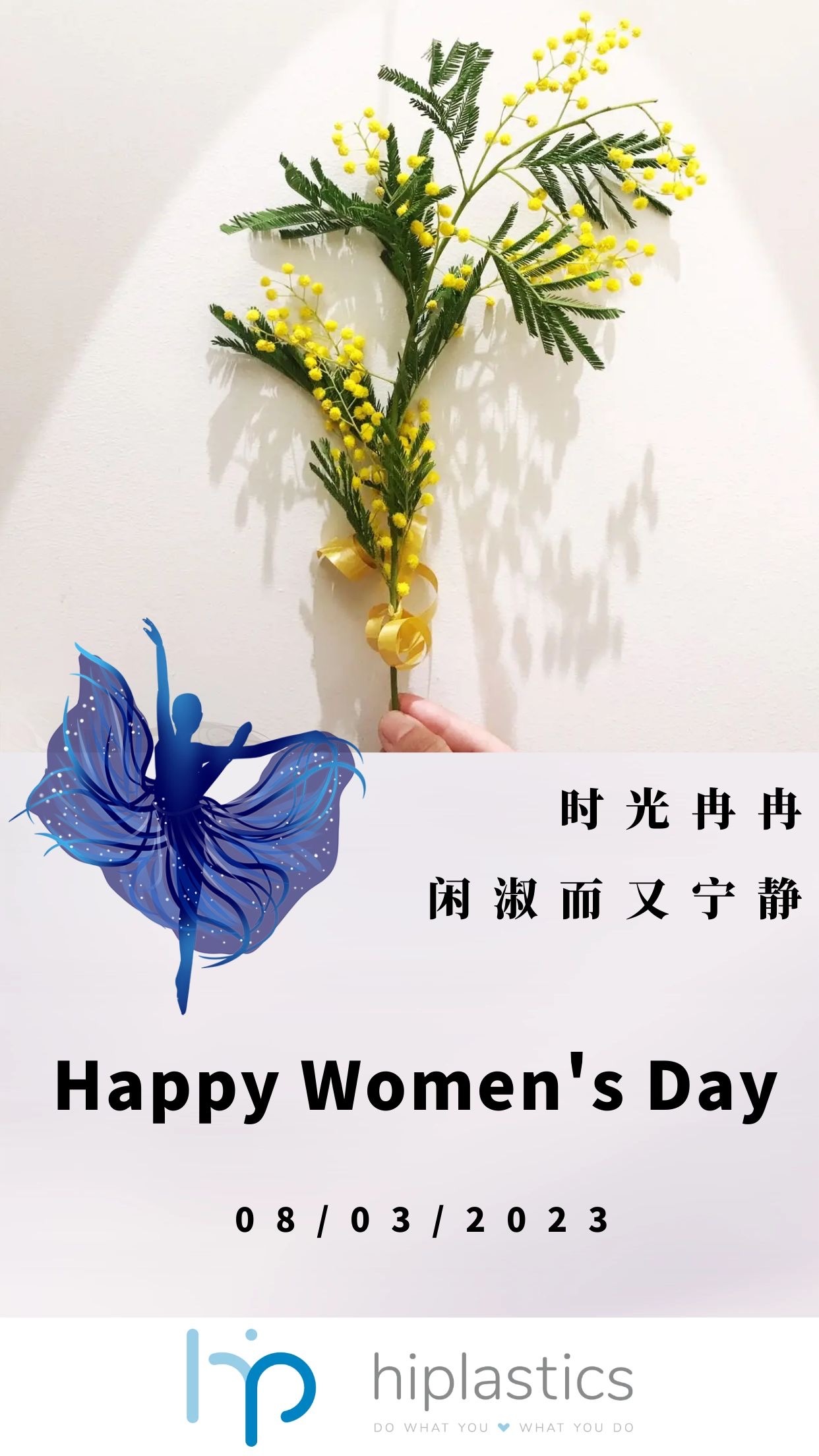 Happy Women's Day