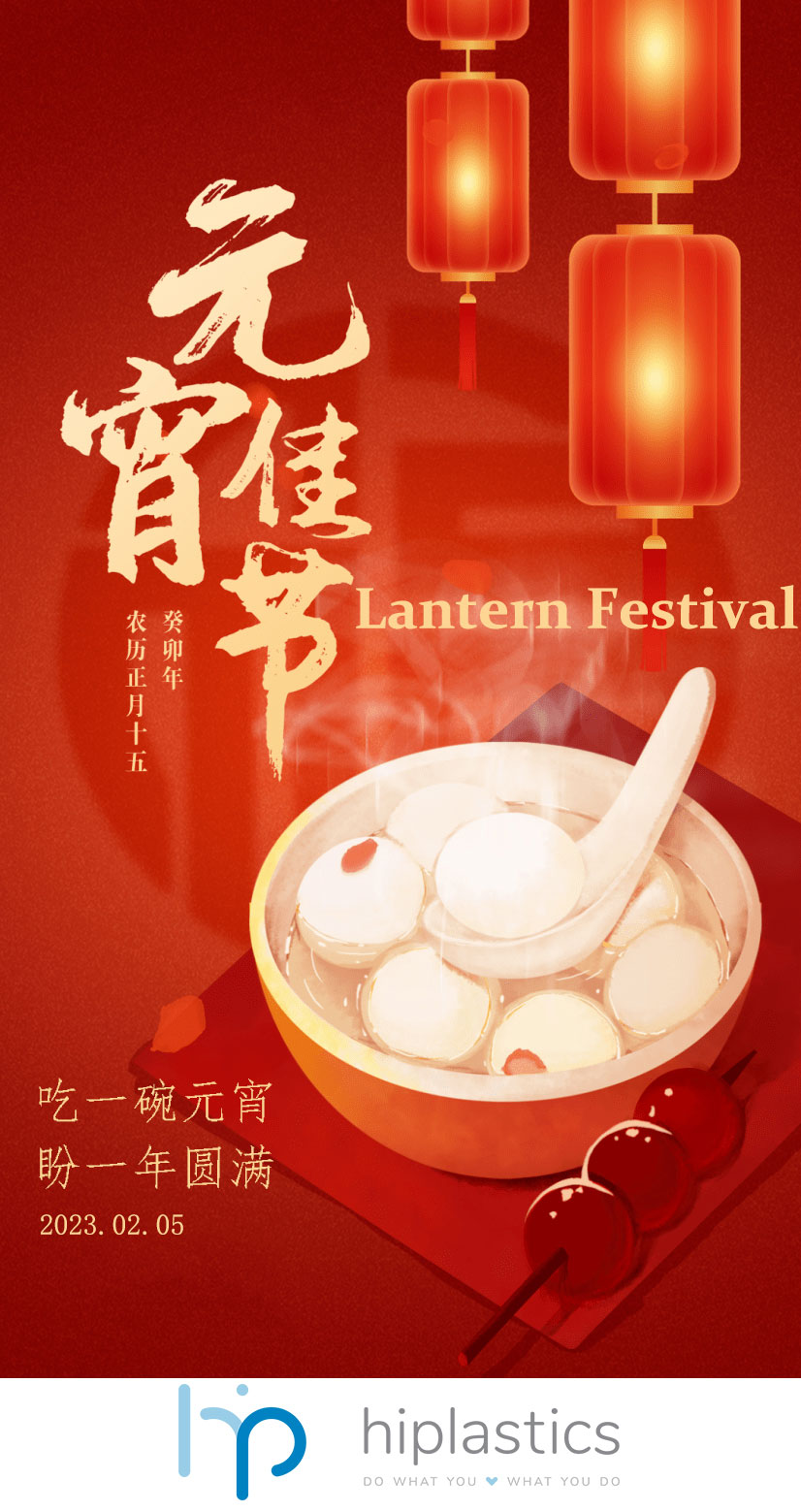 Happy Lantern Festival