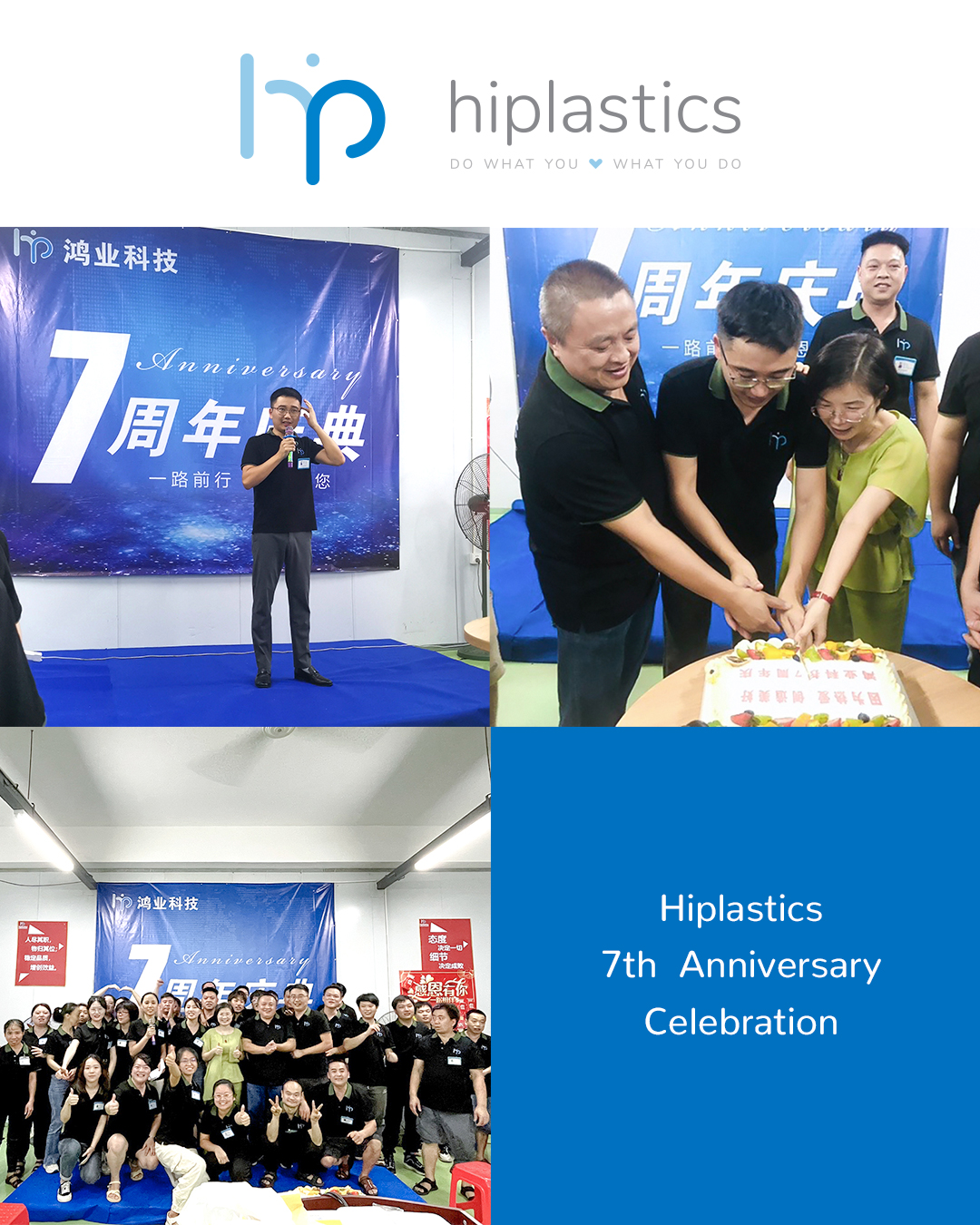 Hiplastics 7th Anniversary Celebration