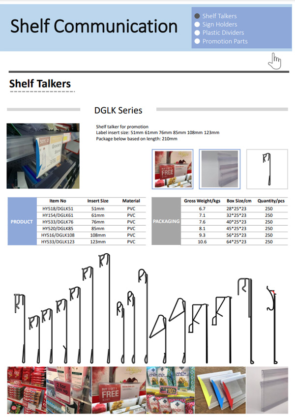 Shelf Communication